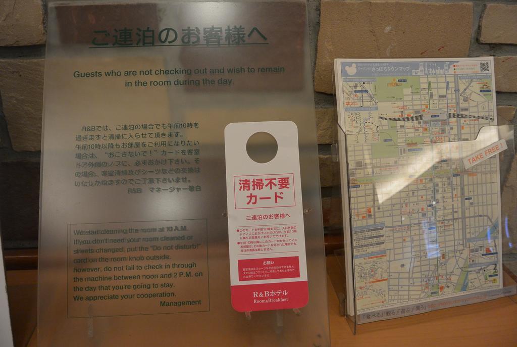 Washington R&B Hotel Sapporo Kita 3 Nishi 2 Exterior photo