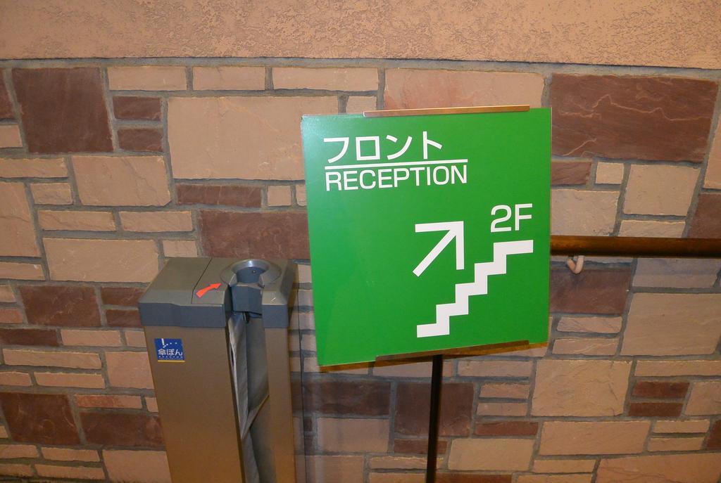 Washington R&B Hotel Sapporo Kita 3 Nishi 2 Exterior photo